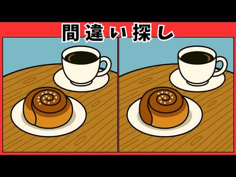 北欧カフェの間違い探し動画 - タップで再生