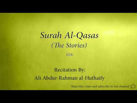 download lagu mp3 mp4 Abdul Rahman Hudhaifi Surat Al Qasas, download mp3 Abdul Rahman Hudhaifi Surat Al Qasas free download mp3, download mp3 Abdul Rahman Hudhaifi Surat Al Qasas