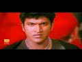 Ba Endu Andaga Namma Basava 2005 Puneeth Rajkumar Gowri Manjal