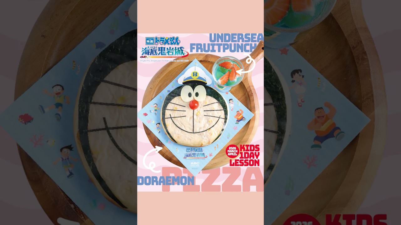 【映画ドラえもん 新・のび太の海底鬼岩城】公開記念レッスン開催中！