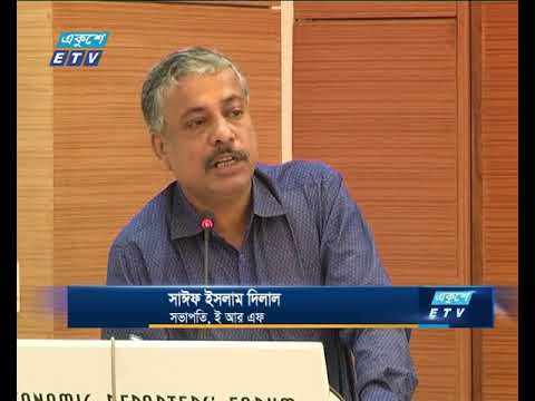 কারিগরি শিক্ষার পাশাপাশি জনস্বাস্থ্য উন্নয়নের তাগিদ