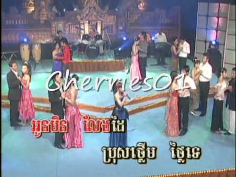 KSM Vol. 04 - Yong Chan Kanika - Maen Leng Dai / យុង ចាន់កណ្ណិកា - មិនលែងដៃ