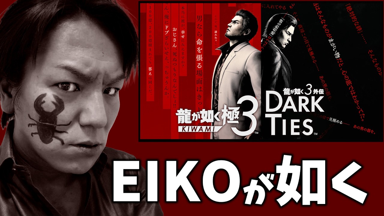 YouTubeサムネイル