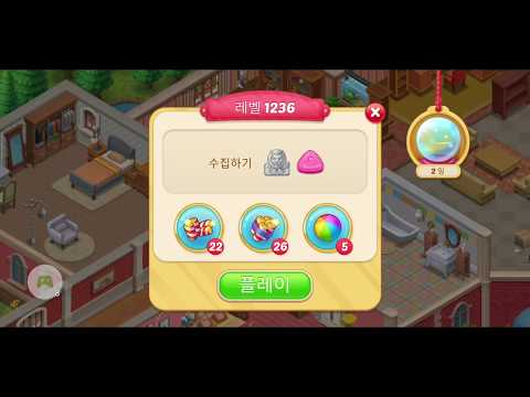 행복의저택/Matchington mansion Level 1236 Win No Boosters