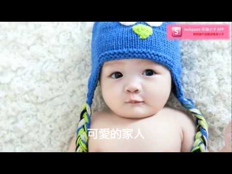幸福小卡沖印: 沖洗照片第一品牌! Video
