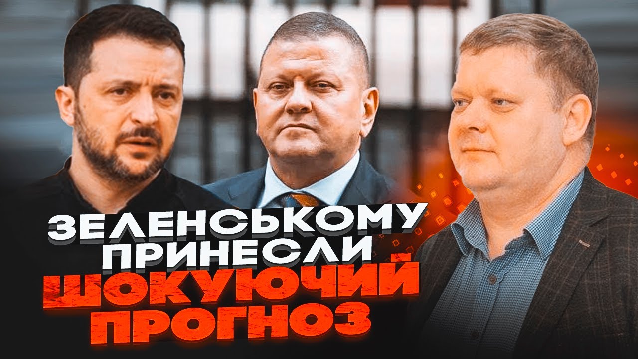 💥БОБИРЕНКО: Залужний ВИГРАЄ ВИБОРИ! Зеленського чекає ЧОРНА СМУГА, його рей