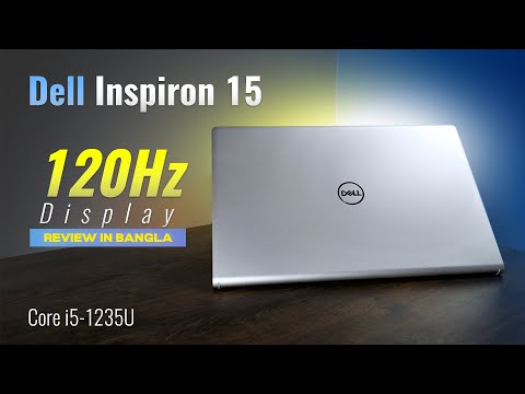 এই দামে !! এই ল্যাপটপে 120Hz ডিসপ্লে !!! 🤯🤯 Dell Inspiron 15 3520 |