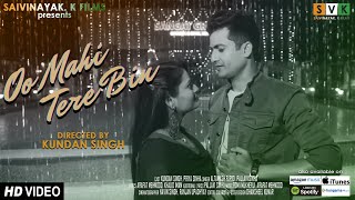 Download lagu Oo Mahi Tere Bin | Altamash Faridi |  | Pallavi Sinha | Arafat Mehmood!Kundan Singh | Priya Sinha mp3 Download lagu Oo Mahi Tere Bin | Altamash Faridi |  | Pallavi Sinha | Arafat Mehmood!Kundan Singh | Priya Sinha mp3