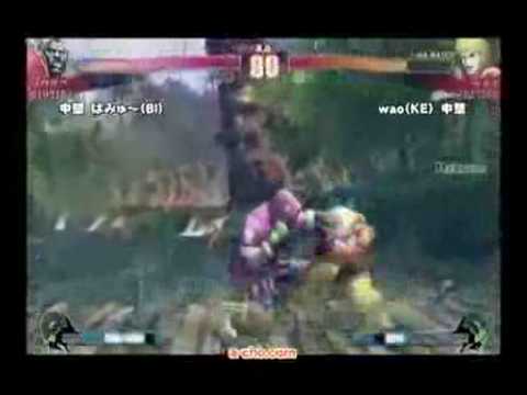 SF4:Pamyu (Bi) vs Wao (Ke) - Semi-Final 1 - a-cho 3on3 - 01-11-2009