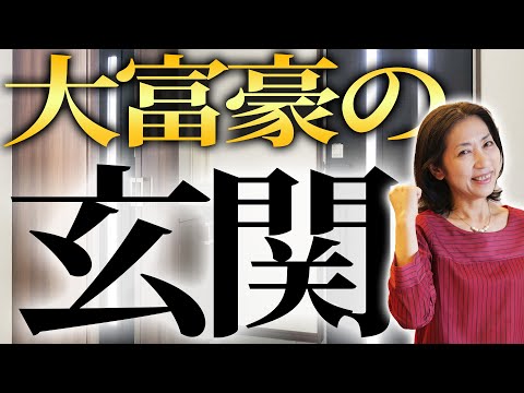 黒松 風水