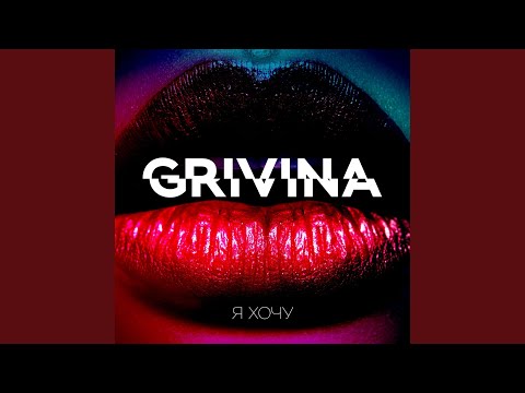 Chocolate Boom (feat. Mickey Riot)