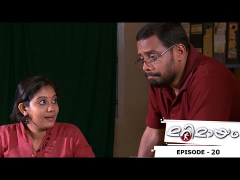 Best of Marimayam |  Proof - the ultimate source | MazhavilManorama