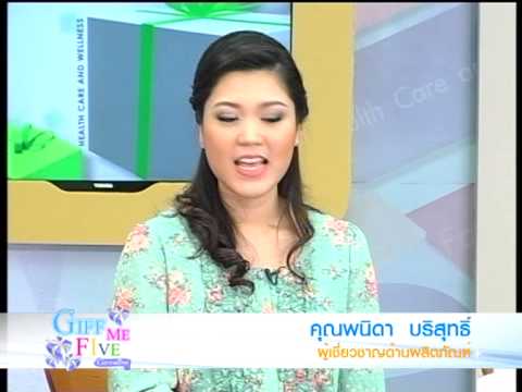 ไว้ขนรักแร้