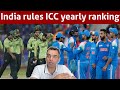 Pak At Danger ️ In ICC T20 Ranking For World Cup And Olympics