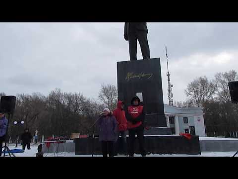 Митинг 7 ноября 2019 года в Комсомольске-на-Амуре