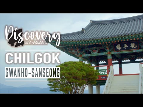 Gwanhosanseong Dulle-gil, Chilgok-gun / 칠곡군 관호산성 둘레길