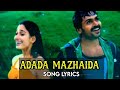Paiya Adada Mazhaida Video Song Yuvan Shankar Raja Karthi Thammanna