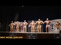 2019 IFBB Pro League Battle Of Britain Comparison/Awards