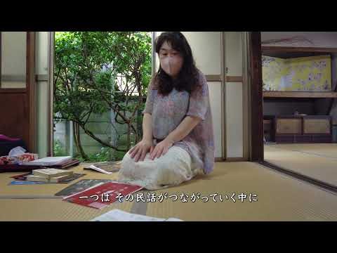 人文社会学科 豊橋の「怪」オープニング　豊橋の民話や豊橋妖怪を映像化【1/5】