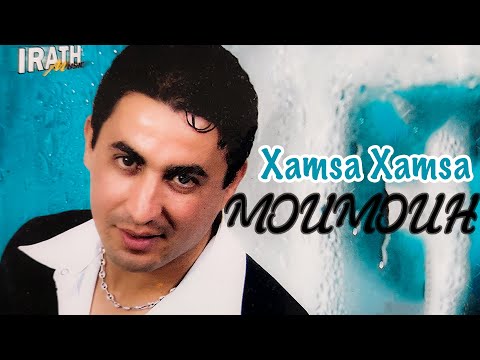 Moumouh - Xamsa Xamsa
