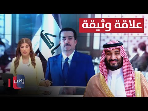 شاهد بالفيديو.. بن سلمان للسوداني: العلاقة بين العراق والسعودية 