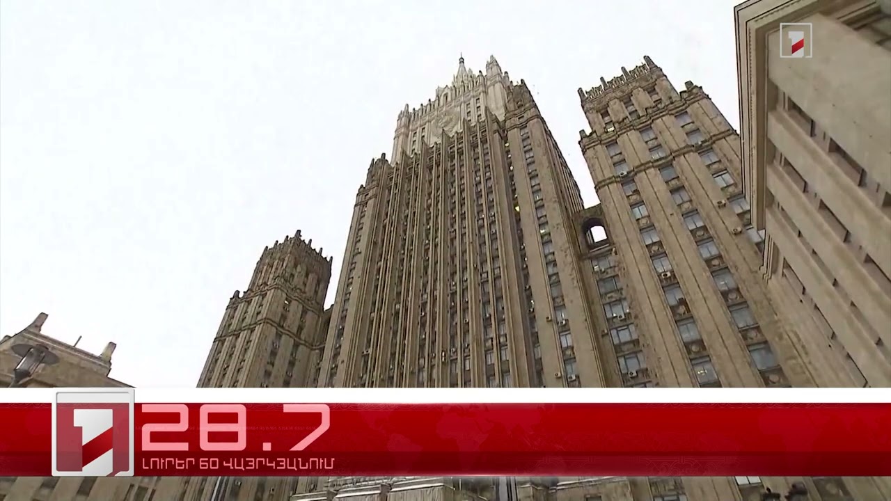 Օրը՝ 60 վայրկյանում | 03.03.2022