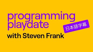 Playdate Programming LIVE: 日本語字幕版