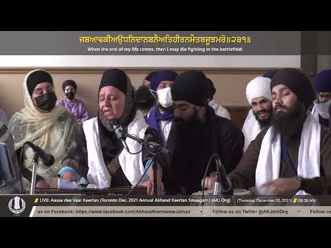 089 Bibi Inderpal Kaur Jee Amritsar Thursday Morning Toronto Dec 2021 Annual Akhand Keertan Smaagam