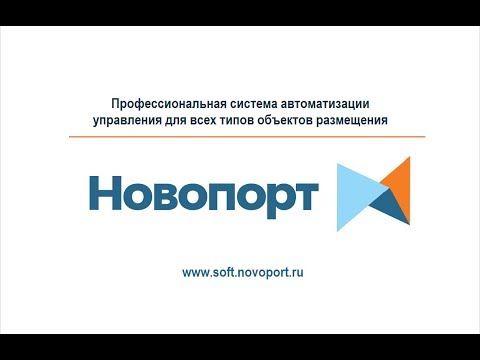 Видеообзор Novoport