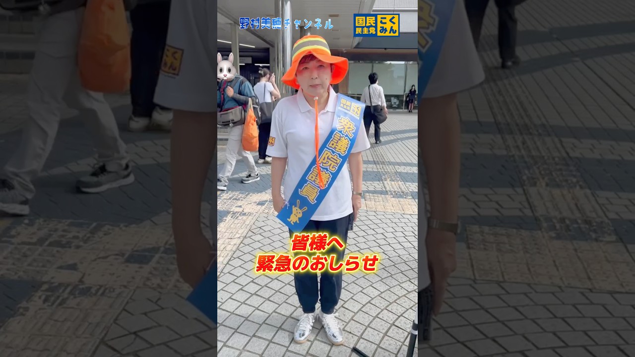 YouTubeサムネイル