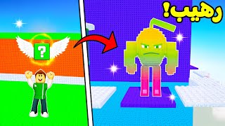روبلوكس : باركور بلوكات الحظ لعبة roblox !! ????????