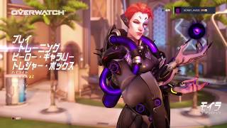 オーバーウォッチ　ゴールドワンチャンマン