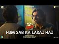 Hum Sab Ka Ladai Hai Scene 12th Fail Vikrant Massey Vidhu Vinod Chopra