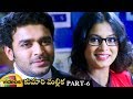 Kumari Mallika Telugu Full Movie Roopa Ranjan Shetty Telugu HD Full Movies Part 6