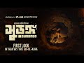 Surongo First Look Afran Nisho Raihan Rafi Chorki Alpha I