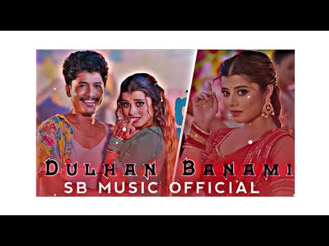 Dulhan Banami (Sambalpuri Music Video) - Achurjya Borpatra | Bijay Anand Sahu | Kiran D | Pratham K