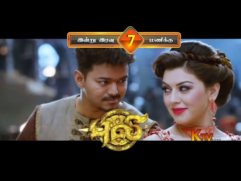 Puli (Coming Soon ) On K TV