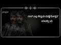 Chowka Kannada Movie Dialogue Darshan Dialogue