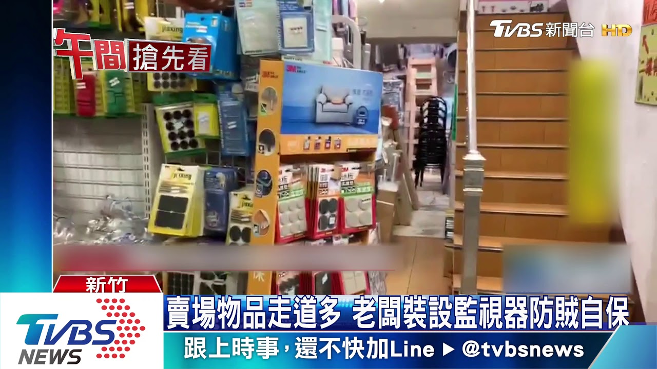 男踩商品爬貨架順手牽羊　賣場老闆急報警