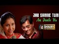 Jab Samne tum Aa Jaate| Dolby Digital| Asha Bhosle, Jagjit Singh