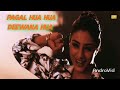 Pagal Hua Hua Hua Deewana Hua Kohram 1999