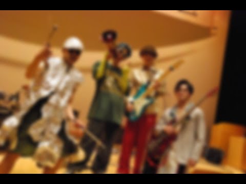 エゴバンド