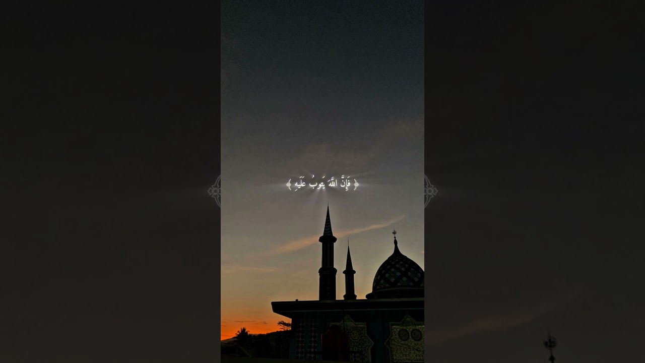 "إِنَّ اللَّهَ غَفُورٌ رَّحِيمٌ".. نداء التوبة والإصلاح ✨🤲