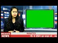 News Repotor Latest Whatsapp Status Green Screen
