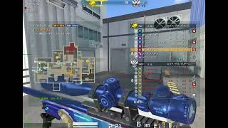 AVA　クイマ逆転