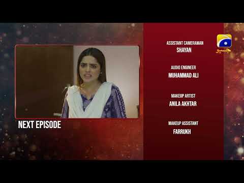 Inaam-e-Mohabbat Episode 52 Teaser - HAR PAL GEO