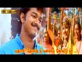 மதராசி தோஸ்த் நீ மனசால கோல்டு நீ பாடல�