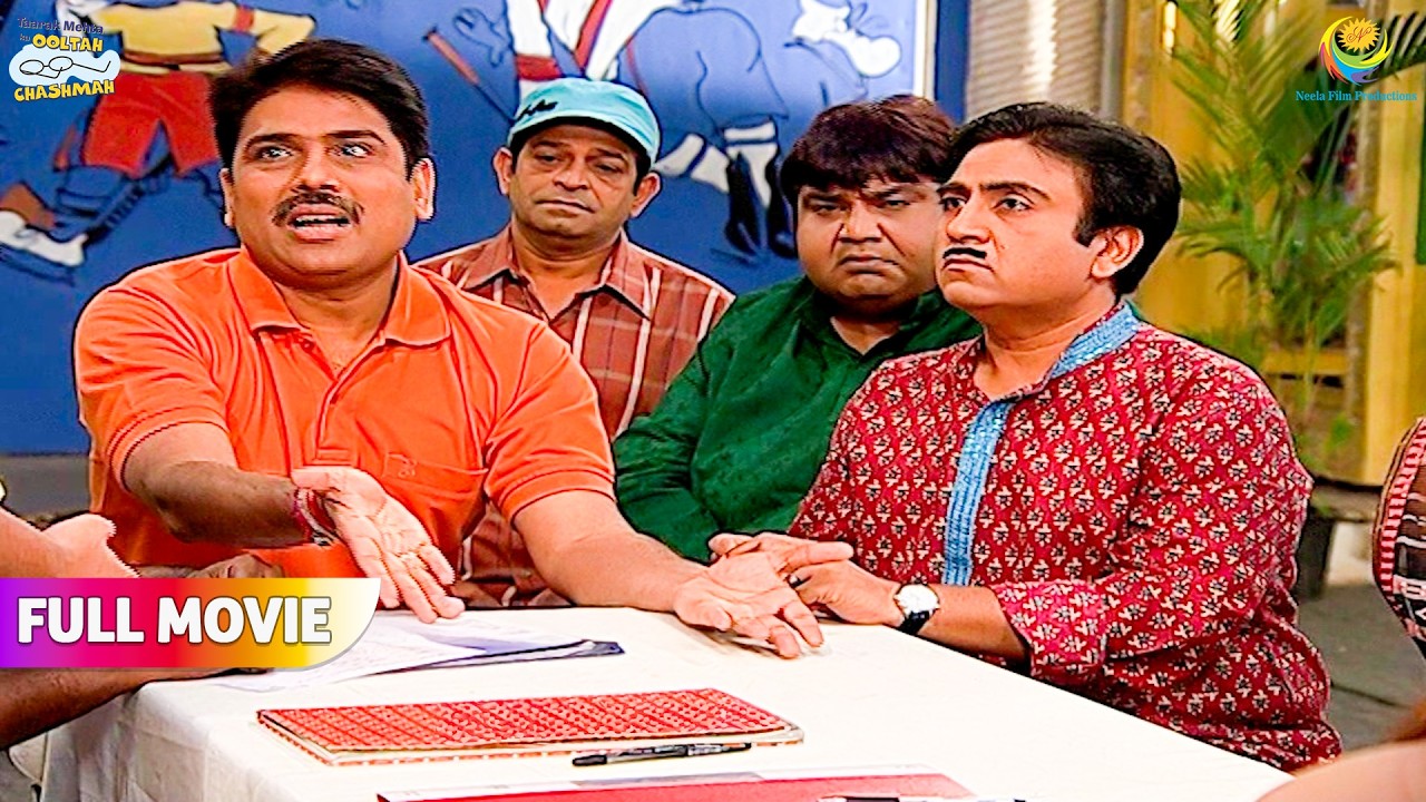 KAISE HOGI GOKULDHAM KI INNAUGRATION PARTY ! | FULL MOVIE | Taarak Mehta Ka Ooltah Chashmah