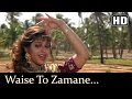 Bewaffa Se Waffa Waise To Zamane Mein Bade Log Miley Hain Asha Bhonsle