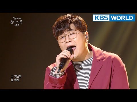 Shin Yongjae - The Reason I Became a Singer I 신용재- 가수가 된 이유 [Yu Huiyeol’s Sketchbook/2018.04.21]